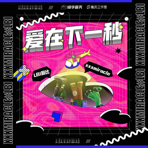 欧美操大逼短视频
