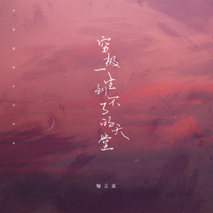 欧美操大逼短视频
