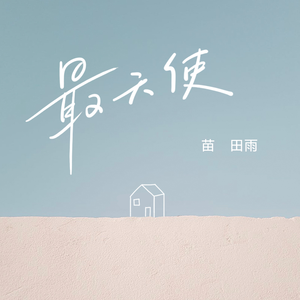 欧美操大逼短视频
